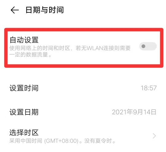 vivo通话录音怎么设置方法