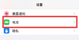 苹果手机充电显示黄色怎么回事 苹果手机充电显示黄色是什么意思