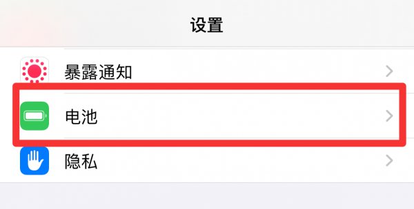 苹果手机充电显示黄色是什么意思