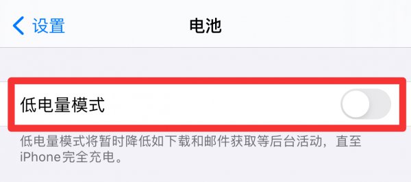 苹果手机充电显示黄色是什么意思