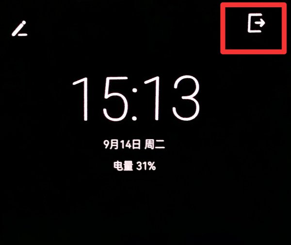 华为手机下滑所有快捷开关隐藏了