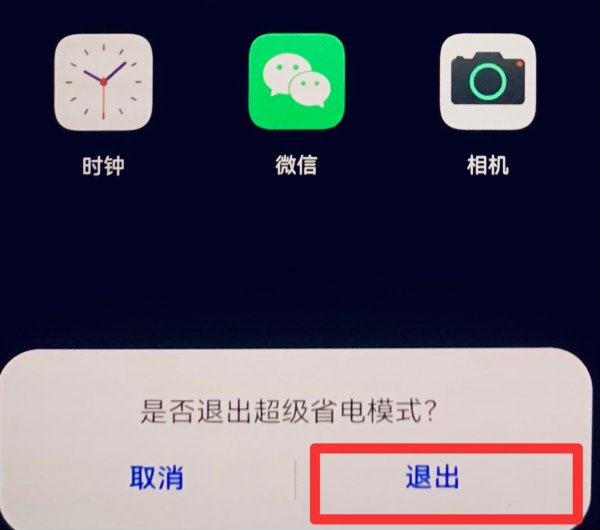华为手机下滑所有快捷开关隐藏了