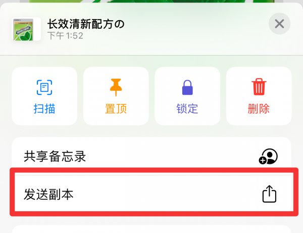 怎么用手机扫描文件生成电子版