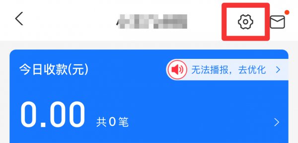 支付宝商家码在哪里看