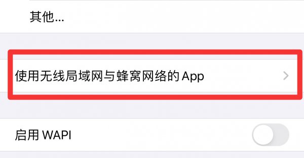 为什么苹果app下载不了软件