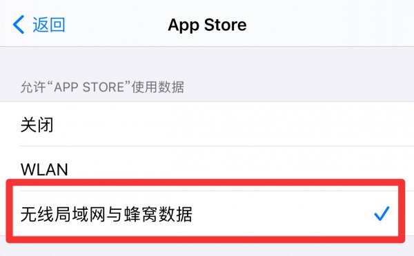 为什么苹果app下载不了软件