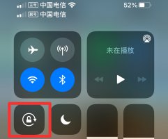 苹果手机如何设置不横屏 苹果手机怎样设置不横屏幕