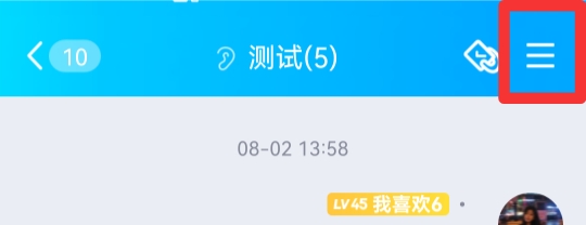 qq群共享在哪里