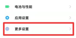 小米手机屏幕闪烁是什么原因 小米手机屏幕闪烁是什么原因分析