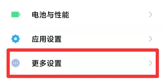 小米手机屏幕闪烁是什么原因
