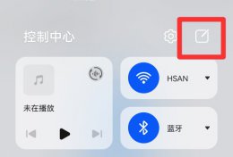 华为下拉快捷键没有了 华为快捷下拉没有了怎么设置出来