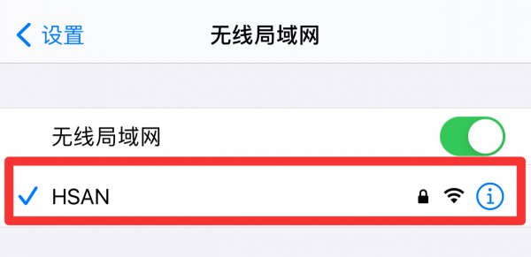 苹果手机的网络代理在哪里关