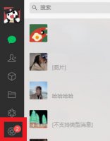 电脑怎么发朋友圈 买了新电脑怎么发朋友圈