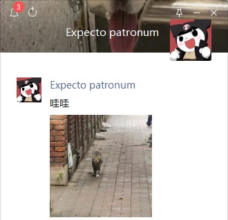 电脑怎么发朋友圈