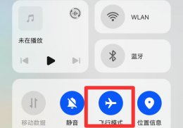 手机如何设置电话打不进来但能上网 手机怎么设置电话打不进来但可以上网