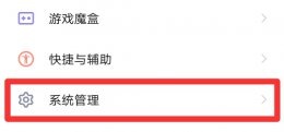 vivo手机怎么调时间 vivo手机怎么调时间显示在主屏幕