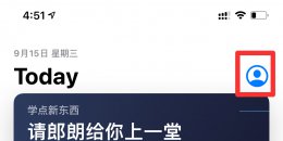 苹果手机怎么查看最近删除 iPhone怎么查最近删除的app
