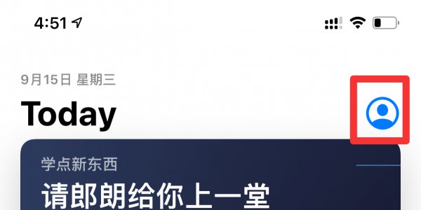 iPhone怎么查最近删除的app