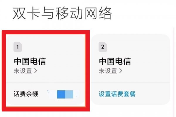 MIUI12系统怎么关闭HD模式