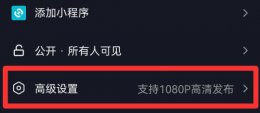 如何把视频弄成合拍 怎么把合拍视频分开