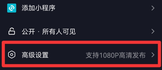 如何把视频弄成合拍