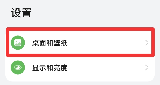 锁屏样式怎么自定义
