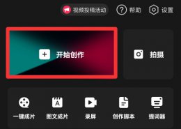如何将视频中的语音转成文字 如何将视频中的语音转成文字免费软件