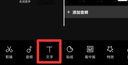 如何将视频中的语音转成文字