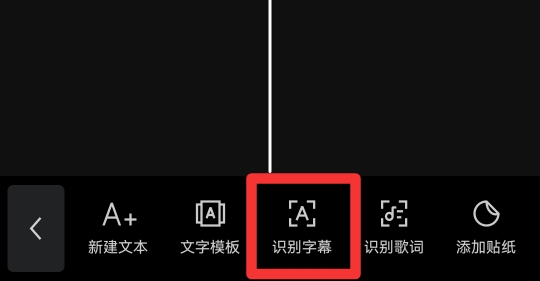 如何将视频中的语音转成文字