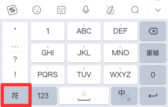 万分号‰怎么打出来