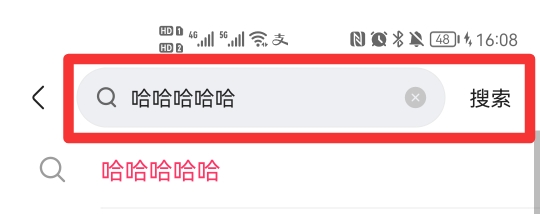 快手通过搜索添加是什么意思