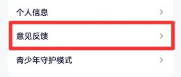 腾讯视频微信会员怎么换成QQ 腾讯视频微信会员怎么转qq会员