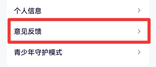 腾讯视频微信会员怎么转qq会员
