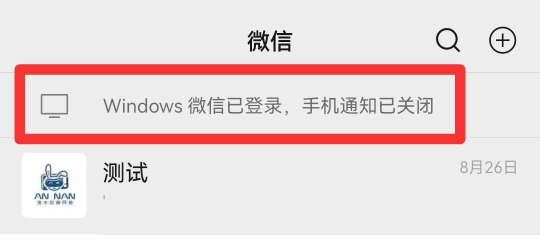 文件传输助手怎么用