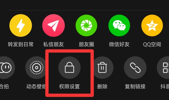 抖音怎么没有视频管理了