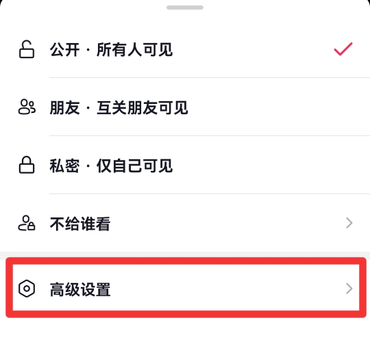 抖音怎么没有视频管理了