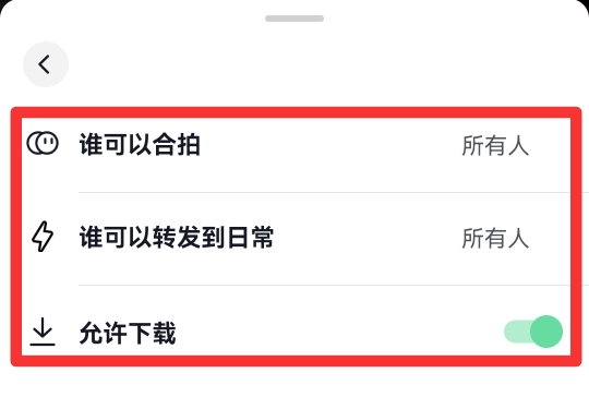 抖音怎么没有视频管理了