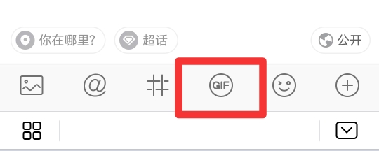 微博动图怎么不动了