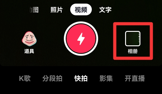 抖音长视频怎么发1分钟以上视频