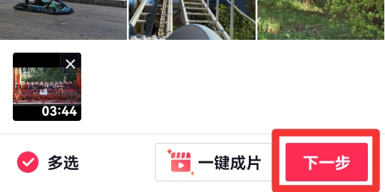 抖音长视频怎么发1分钟以上视频