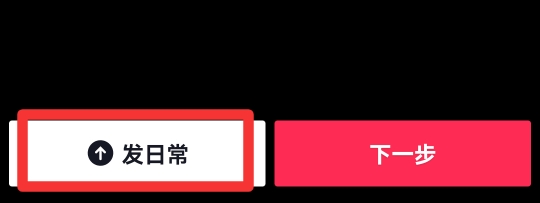 抖音长视频怎么发1分钟以上视频