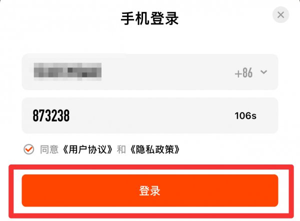 芒果tv会员怎么共享
