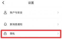 soul被拉黑了怎么找回对方 soul被对方拉黑我了怎么恢复