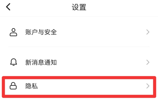 soul被对方拉黑我了怎么恢复