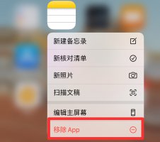 怎样隐藏手机桌面的软件 怎么隐藏手机桌面的软件图标