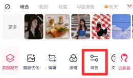 如何让图片模糊一点 图片太模糊怎么弄清晰一点