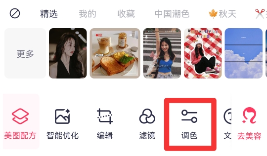 图片太模糊怎么弄清晰一点