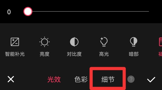 图片太模糊怎么弄清晰一点