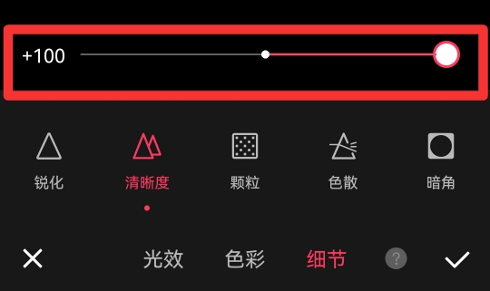 图片太模糊怎么弄清晰一点