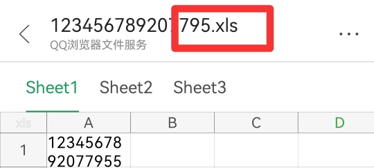 手机金山文档转换成Excel格式